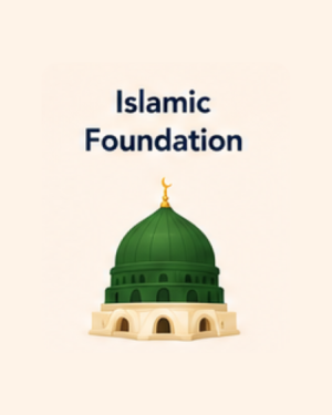 Islamic Foundation