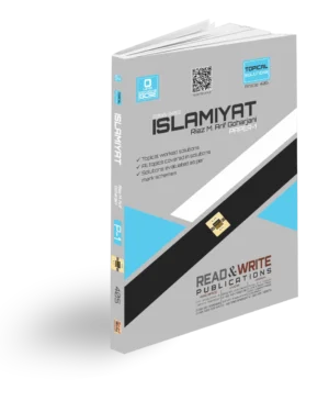 405 Islamiyat O Level / IGCSE Paper-1 Topical Worked Solution By Riaz M. Arif Gohar jani