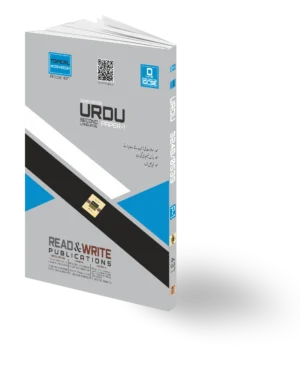 437 Urdu O Level/IGCSE Paper-1 Topical Workbook