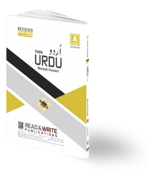 441 Urdu A Level Revision Notes Series by Muneeb Ahmed