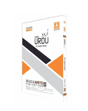 445 Urdu A Level Revision Notes Series by Asjad Awan
